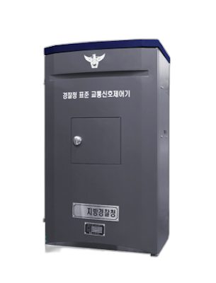 교통신호 제어기